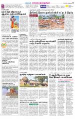 Kanchipuram-Chennai Supplement