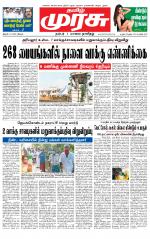 Trichy