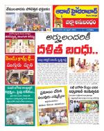 Aadab Hyderabad Tab Pages