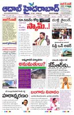 Aadab Hyderabad Main Pages