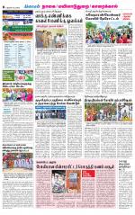 Nagai-Trichy Supplement