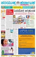 Namma Mysuru, ಮೈಸೂರು