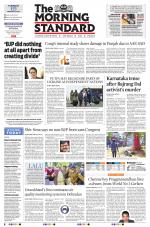 The Morning Standard