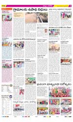 Khammam Constituencies