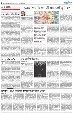 Nazaria_22_February_2022