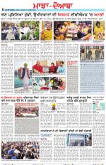 Punjabi Tribune (Majha/Doaba)