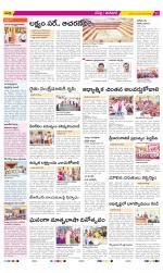 Ranga Reddy Constituencies