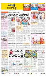 Ranga Reddy District