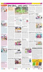 Guntur Constituencies