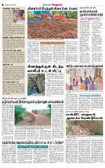 Virudhunagar-Madurai Supplement