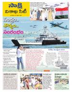 Visakhapatnam District