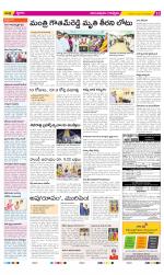 Anantapur Constituencies