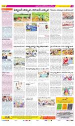 Nalgonda Constituencies