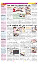 Krishna Constituencies