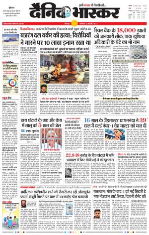 नरसिंगपुर