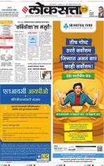 Chhatrapati Sambhajinagar