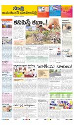 Jayashankar District