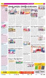 Hanamakonda Constituencies