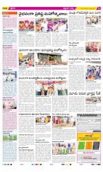 Prakasam Constituencies