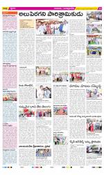 SPSR Nellore Constituencies