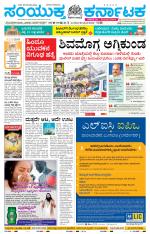 Namma Hubballi ಹುಬ್ಬಳ್ಳಿ