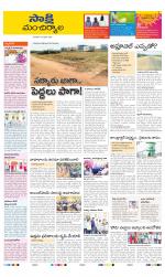 Mancherial District