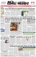 नागपुर-विदर्भ