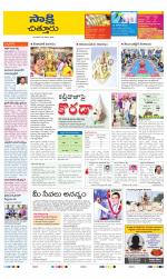 Chittoor District