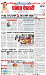 Lucknow - Punjab Kesari