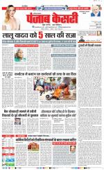 Faridabad - Punjab Kesari