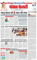 Hariyana Main - Punjab Kesari