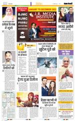 Punjab Kesari Youth Today