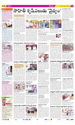 Kurnool Constituencies