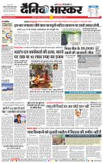 छत्रपति संभाजीनगर 