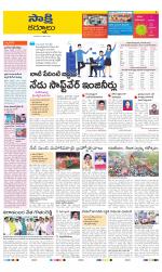 Kurnool District