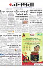 Lucknow