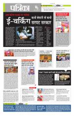 मध्य प्रदेश-छत्तीसगढ़