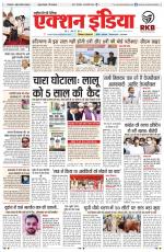 HIMACHAL PRADESH EDITION