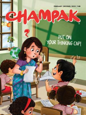 February Second 2022