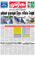 Trichy