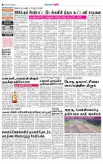 Theni-Madurai Supplement