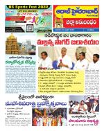 Aadab Hyderabad Tab Pages