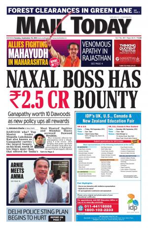 Mail Today,  September 16,  2014