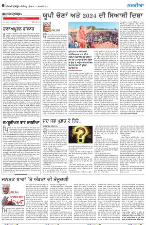 Nazaria_23_February_2022