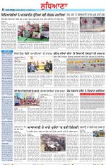 Punjabi Tribune (Ludhiana)
