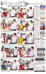 Karur-Trichy Supplement
