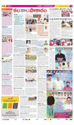 Chittoor Constituencies