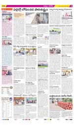 Khammam Constituencies