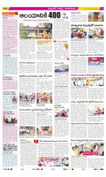 Hyderabad Constituencies