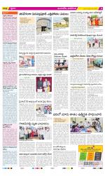 Vijayawada City Constituencies